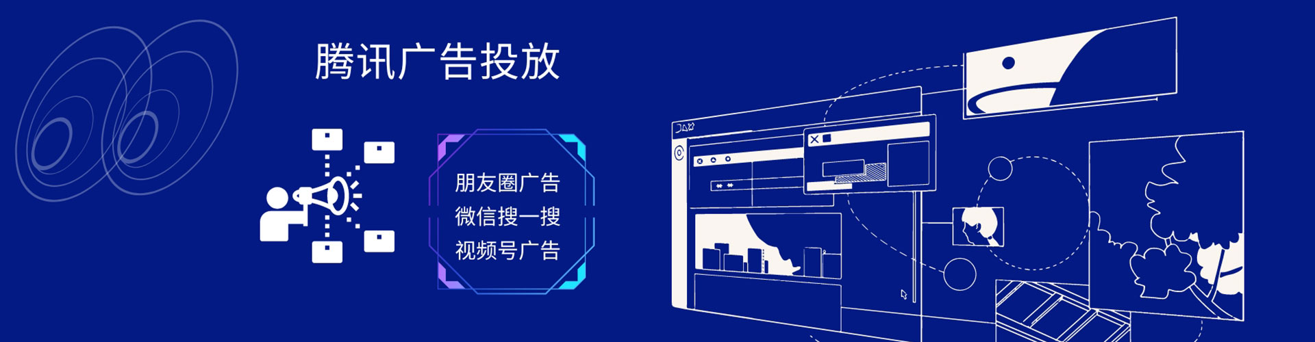 宛城sem推广